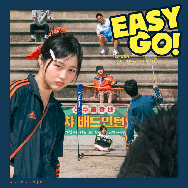 Image Cover